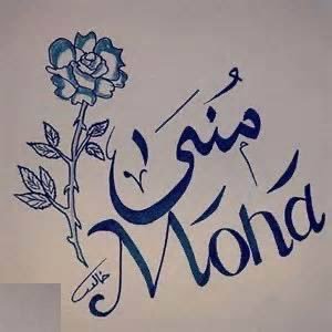 Mona_Alsabi Profile Picture