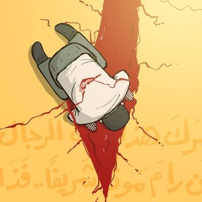 _breakthesiege's profile picture. Reporting on Palestinian resistance efforts to break the siege on Gaza and repel the invasion by the occupation forces.