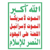 أبو مالك الجندبي (@almaseerah2022) 's Twitter Profile