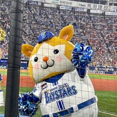 横浜ベイスターズ・野球ツイート用アカウント。生まれ育った町の隣町に大洋の練習場ができてからの生粋の横浜ファン。98年には大魔神社にもお参りしたよ。2024年はリーグ優勝&日本一‼️絶対勝つぞベイスターズ⭐️