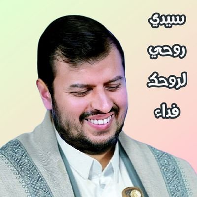 الشيخ/احمد الجهيدي