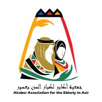 جمعية أكابر لكبار السن بمنطقة عسير (@akaber2024) Twitter profile photo
