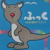 「さるかんね」は方言で「巡ってみれば？」。　2023うろんころん2022つんの〜て2021そんなもんだよ2020・2019あっちこっち