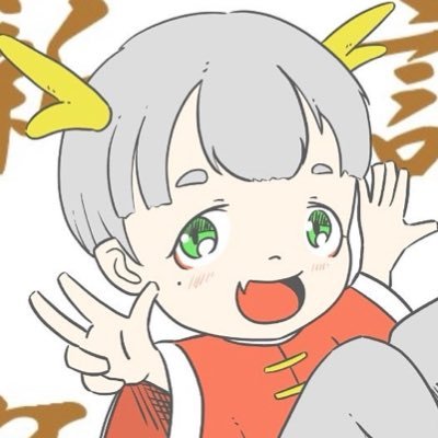 美少女と怪獣が大好き！漫画とアニメが大好き！ポケGO奮闘中💊2.5次元に存在できるようにがんばってます✨いつの間にかビールばかりのアカウントになってしまいました😋どうやら鬱っぽいのですがお薬の力で生きていれてますよ(^^)/ お絵描き練習中のクロッキー帳はインスタでこっそり|ω・`）