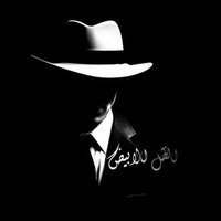 Ali Ali (@aliali945256) 's Twitter Profile Photo