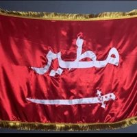 مطير سعيد ابوصميده (@2yjyro6h2gjnctf) 's Twitter Profile