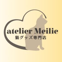 アトリエMeilie〜猫グッズ専門店〜(@meiliecat) 's Twitter Profile Photo