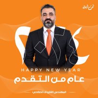 الفاروق الصالحي(@Eng_alfaruq) 's Twitter Profile Photo