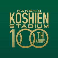 【公式】阪神甲子園球場(@enjoy_koshien) 's Twitter Profile Photo