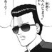 鰐渕 (@ladsnh9sbi37095) Twitter profile photo 鰐渕 (@ladsnh9sbi37095) Twitter profile photo