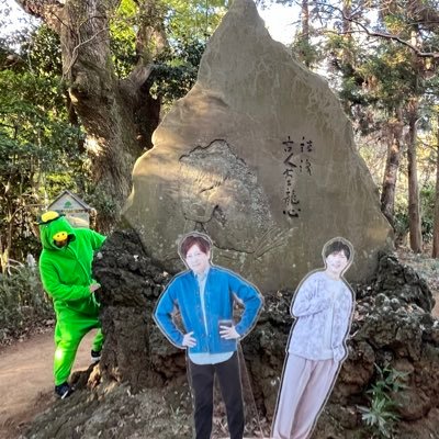 ↑かっぱは私です笑¦【最推し : 神谷浩史】DGS 小野大輔 Kiramune 柿原徹也 代永翼 アイナナ TRIGGER九条天 棗巳波 ハガレン 夏目友人帳 ヒロアカ(本誌) オーイシマサヨシ ハイキュー木兎・研磨推し¦成人済¦セーラームーン専用@sailorstars_v ¦マイペースに楽しみます💖