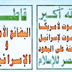 مالك ابراهيم مالك الاشتر