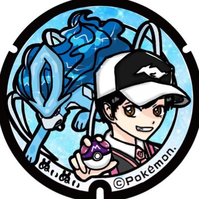 スイクン好き過ぎる人です/ (@yui__pokelove)様にアイコン描いて頂きました🙇♂️🙇♂️/色違い、珍しいポケモン集めるのが好き/リボンコンプ(目指したい)/水タイプ大好き💧/第4世代😘/エロ垢、起業垢×
