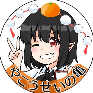 animemania21106 Profile Picture