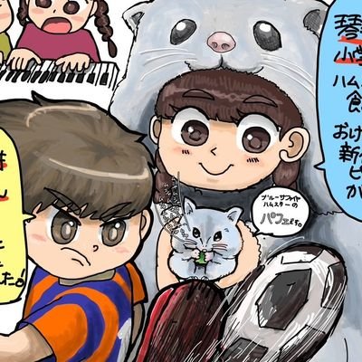カッカ@👧娘9歳-👦息子6歳さんのプロフィール画像