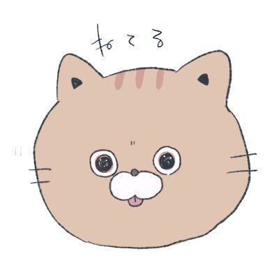くたびれてます/おじさんかも/ねてます/睡眠アカウント/浮上率ひくめ/仕事もやしたい/友達ホスィ/最近はリヴリーやってる!
