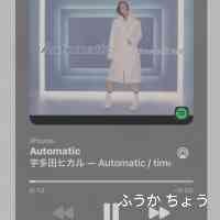 _ffuukachou's profile picture. 