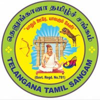 தெலுங்கானா தமிழ்ச் சங்கம்~Telangana Tamil Sangam(@HyderabadTamil) 's Twitter Profile Photo