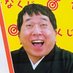 たなか📕💡 (@mie_niji) Twitter profile photo たなか📕💡 (@mie_niji) Twitter profile photo