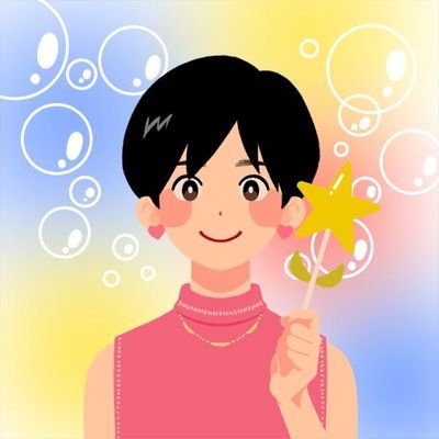 毎日ハッピーなツイートをします☺️
Amazonアソシエイトに参加しています