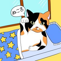 ぬこ吉@ (@nukokiti_tousi) Twitter profile photo