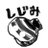 sunnysmile_0111