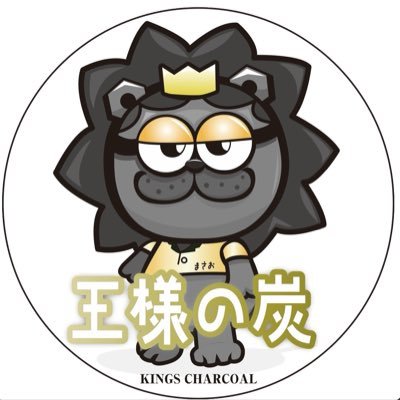 宮城県の『王様の炭』の炭屋【株式会社たかやま】🦁飯テロリストにより平日開催される『炭クイズ』🔥オガ炭の穴を覗いて何を焼いているか、あなたは当てられるか?🍖🐟当たればその日おいしいことがあるかも?◆スペシャルティ珈琲専門店【でら珈園】もやってます☕️
