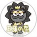 【公式】炭のたかやま☕️珈琲キャンペーン中！ (@takayama1sumi) Twitter profile photo