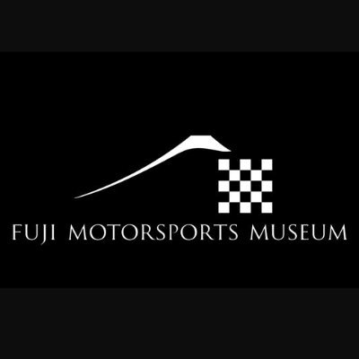 富士モータースポーツミュージアム（FMM）の公式アカウントです。Welcome to the official X page of the Fuji Motorsports Museum!