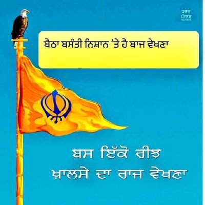 ਕਿਸਾਨ ਏਕਤਾ ਜ਼ਿੰਦਾਬਾਦ 🌾🌾🚜
follow instagram id @sukhbirsingh_22
