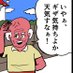 𝑷𝒐𝒑𝒖𝒍𝒂𝒓𝑶𝑲𝑨𝒁𝑼@兄kids (@m_h0131) Twitter profile photo 𝑷𝒐𝒑𝒖𝒍𝒂𝒓𝑶𝑲𝑨𝒁𝑼@兄kids (@m_h0131) Twitter profile photo