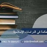 مكتب نشر اسكوباس وisi (@mktb761799) 's Twitter Profile