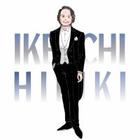 池内 響 (@hibikiikeuchi) 's Twitter Profile