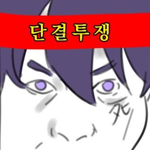 능앜さんのプロフィール画像