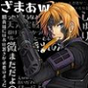 シェング＠１日目西地区【ね】ブロック44ｂ　コミケ参戦！！！さんのプロフィール画像