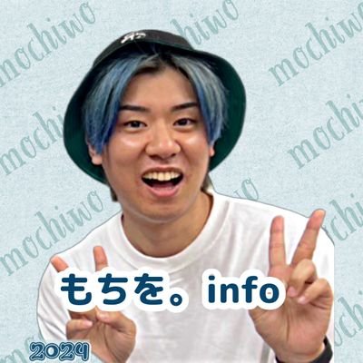 mochiwo_info Profile Picture