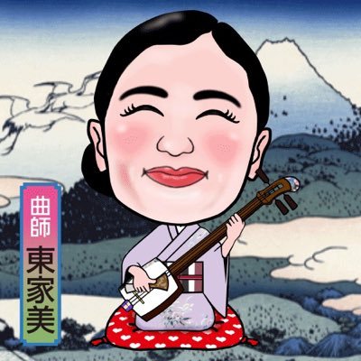 曲師（浪曲の三味線を弾く人）です。伊丹秀敏（浜乃一舟）師匠に弟子入りし、日々勉強中です。