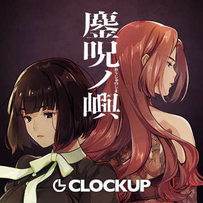 CLOCKUP🔞さんのプロフィール画像