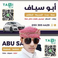 توصيل مشاوير (@fhdlkym1) 's Twitter Profile