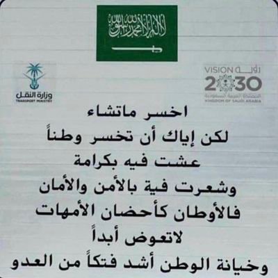 هذا تابع لحسابي السابقين الموقوفين (@15avocado) (@15avocado2) وحسبي الله على من كان السبب