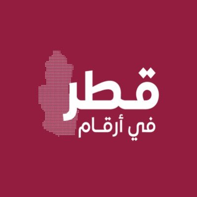 Qatar_in_number's profile picture. نختصر لكم .. ما يدور في قطر