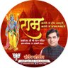 sandeep_bhajpa's profile picture. I, Sandeep Shokeen, (BJP Leader, District Najafgarh )want to serve the last person standing in queue . humanity and development of people is my main moto.
