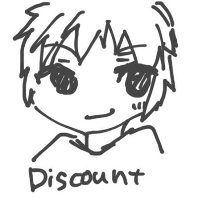 Discount Ostrichさんのプロフィール画像