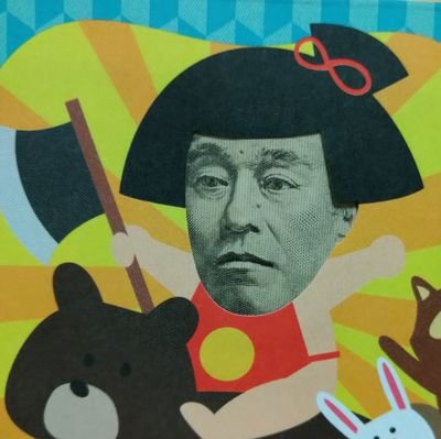 yashimania01's profile picture. 美味しいものと可笑しいものが好き! 屋島好きの 屋島好きによる 屋島好きのための ヤシマニア達を率いる ヤシマニア連合 総長