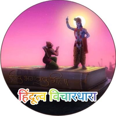 hindutva_vichar Profile Picture