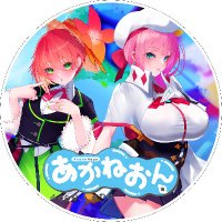 あかねおん＠まったりモードっ♪ (@akaneneon) Twitter profile photo