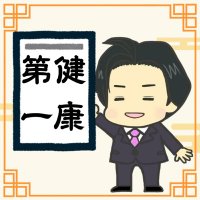 北琢磨(日本語教師) (@tkita1005) 's Twitter Profile Photo 北琢磨(日本語教師) (@tkita1005) 's Twitter Profile Photo