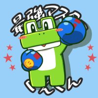 最強マスター/くんくん🐸 (@l5mdesuyo) 's Twitter Profile Photo 最強マスター/くんくん🐸 (@l5mdesuyo) 's Twitter Profile Photo