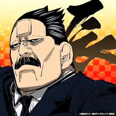 緑一色は静かに暮らしたいさんのプロフィール画像