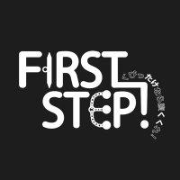東2ホール ツ27a🎋📛竹くくアンソロジー「FIRST STEP !くびったけなら腹くくれ!」 (@1step_tkkk) 's Twitter Profile
